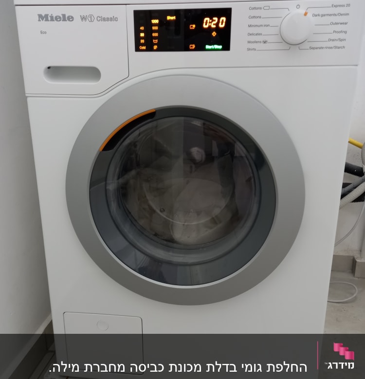 מכונת כביסה עם תצוגה דיגיטלית ולוח בקרה